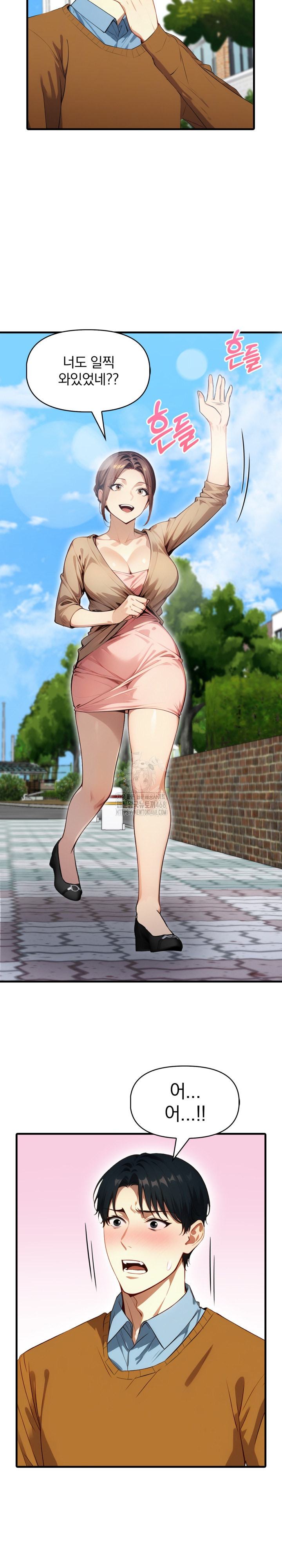 I’m Giving Myself to My Son’s Friend Raw Chapter 21 - Page 29