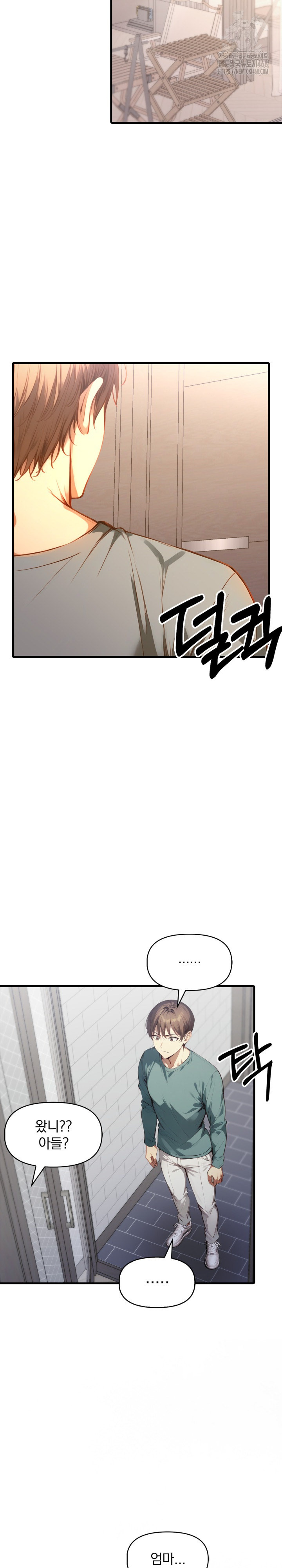 I’m Giving Myself to My Son’s Friend Raw Chapter 23 - Page 23