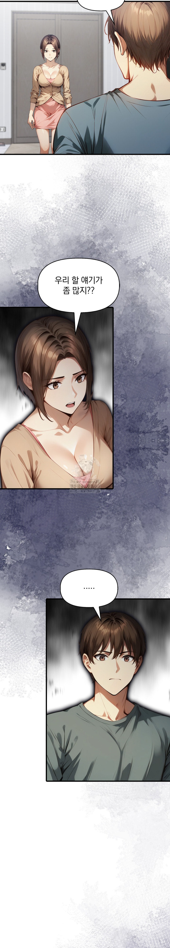 I’m Giving Myself to My Son’s Friend Raw Chapter 23 - Page 24