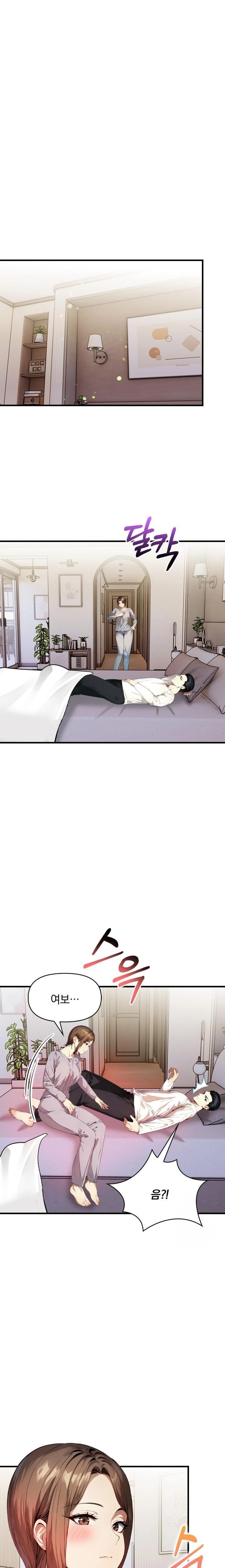 I’m Giving Myself to My Son’s Friend Raw Chapter 4 - Page 1