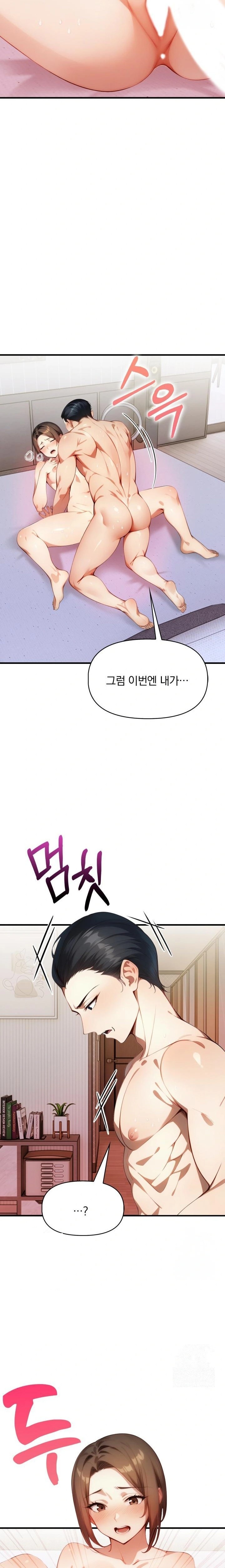 I’m Giving Myself to My Son’s Friend Raw Chapter 4 - Page 10