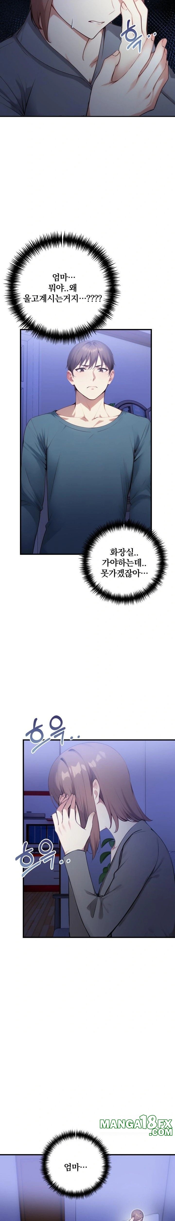 I’m Giving Myself to My Son’s Friend Raw Chapter 4 - Page 16