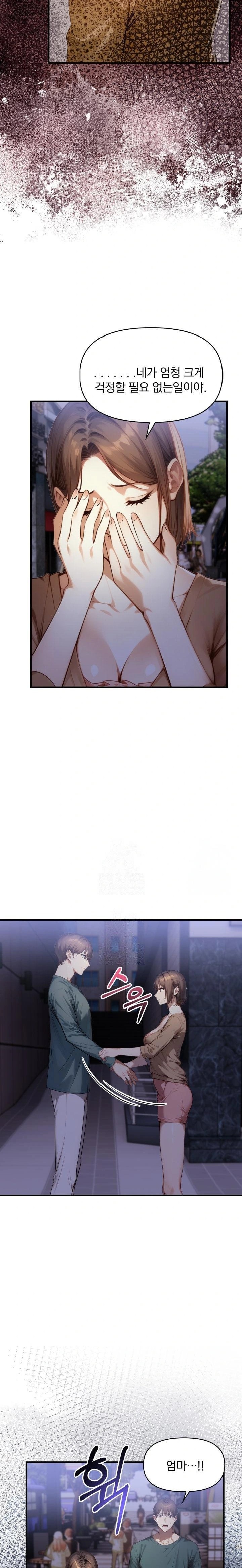 I’m Giving Myself to My Son’s Friend Raw Chapter 5 - Page 11