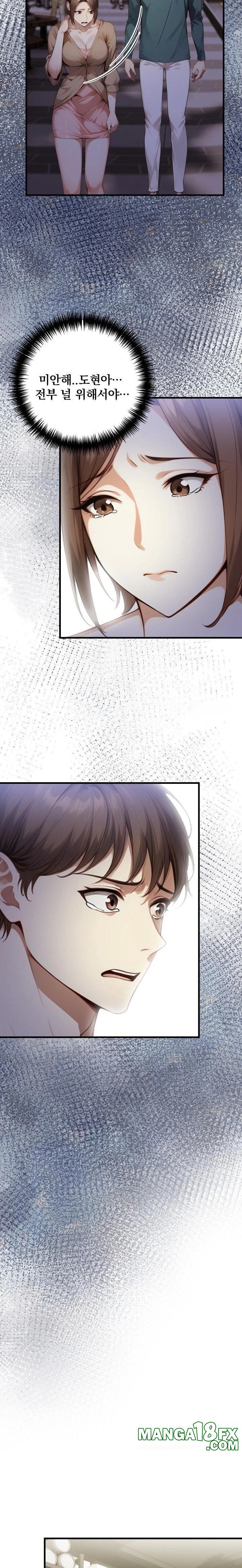 I’m Giving Myself to My Son’s Friend Raw Chapter 5 - Page 12