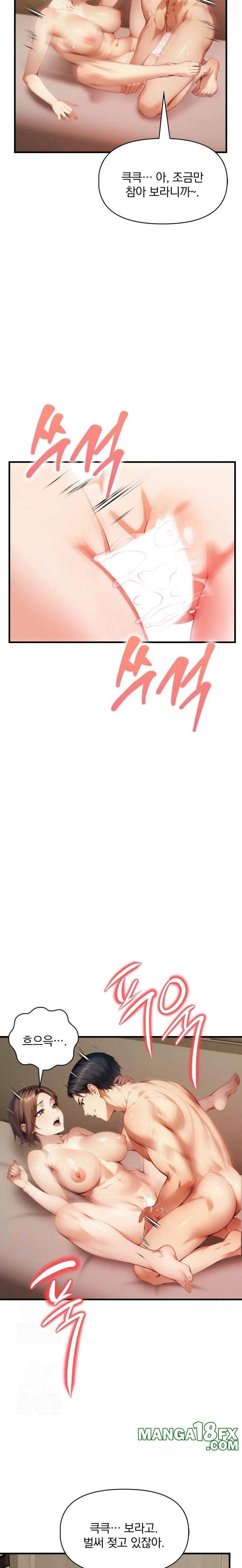 I’m Giving Myself to My Son’s Friend Raw Chapter 5 - Page 16