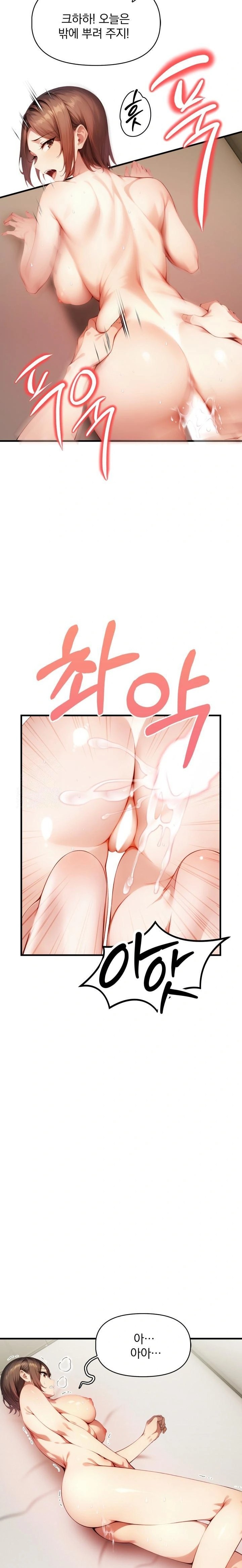 I’m Giving Myself to My Son’s Friend Raw Chapter 5 - Page 19