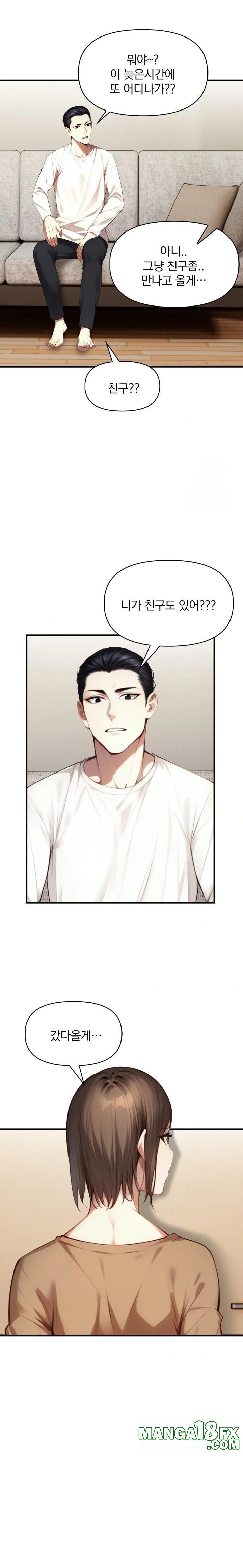 I’m Giving Myself to My Son’s Friend Raw Chapter 5 - Page 5