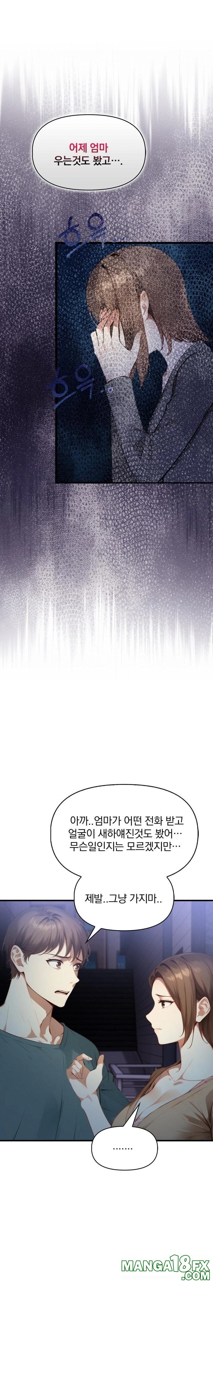 I’m Giving Myself to My Son’s Friend Raw Chapter 5 - Page 9