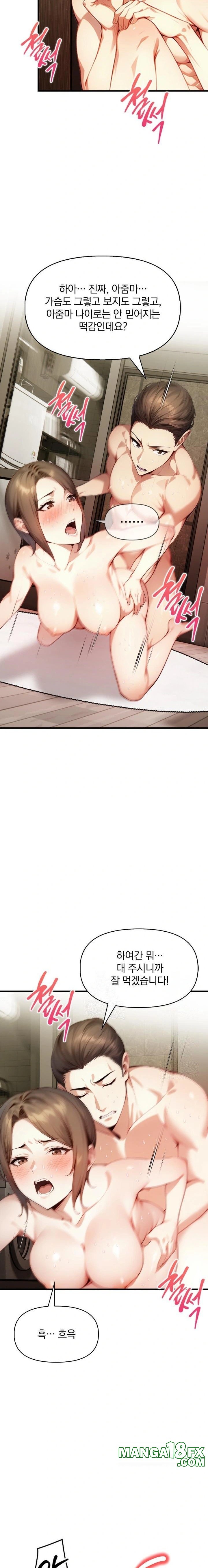 I’m Giving Myself to My Son’s Friend Raw Chapter 6 - Page 11