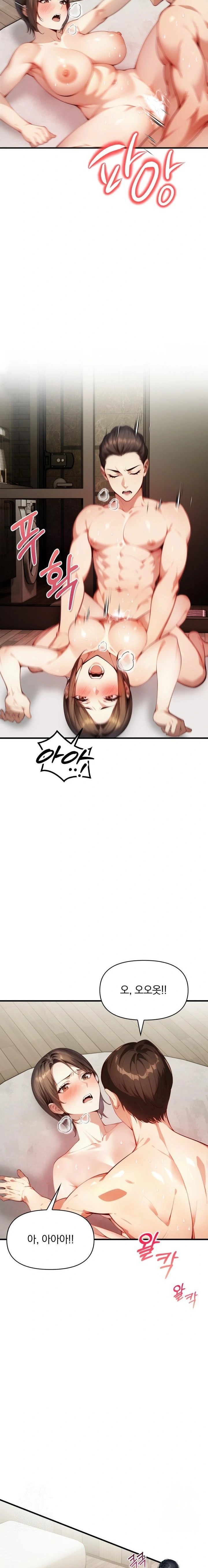 I’m Giving Myself to My Son’s Friend Raw Chapter 6 - Page 16