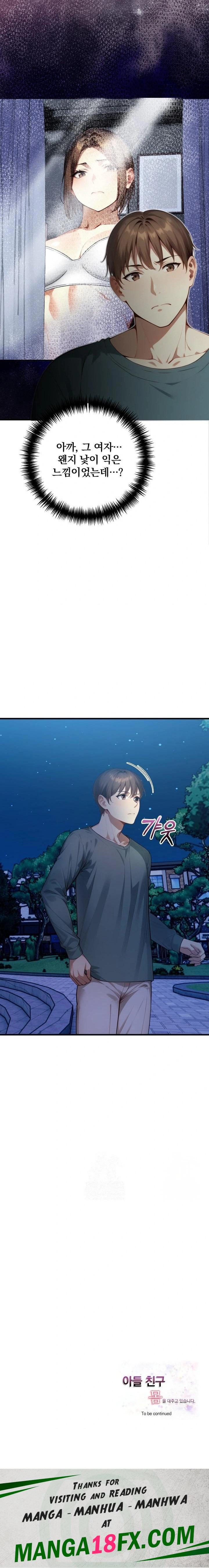 I’m Giving Myself to My Son’s Friend Raw Chapter 7 - Page 23