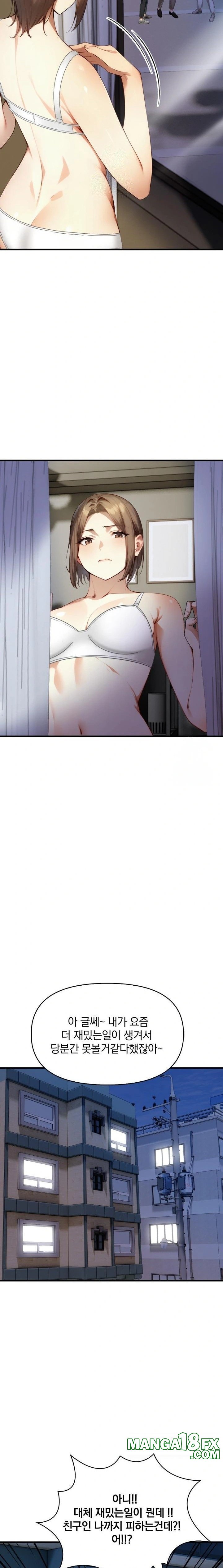 I’m Giving Myself to My Son’s Friend Raw Chapter 7 - Page 7