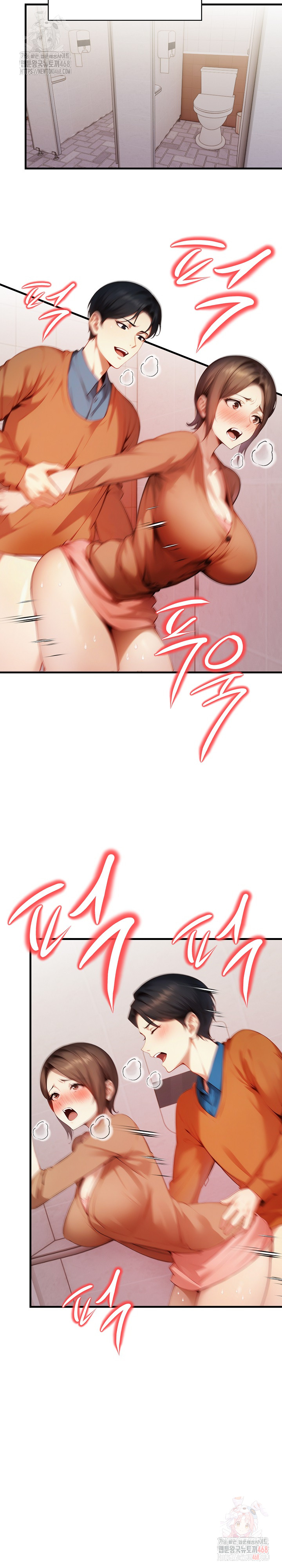 I’m Giving Myself to My Son’s Friend Raw Chapter 8 - Page 7