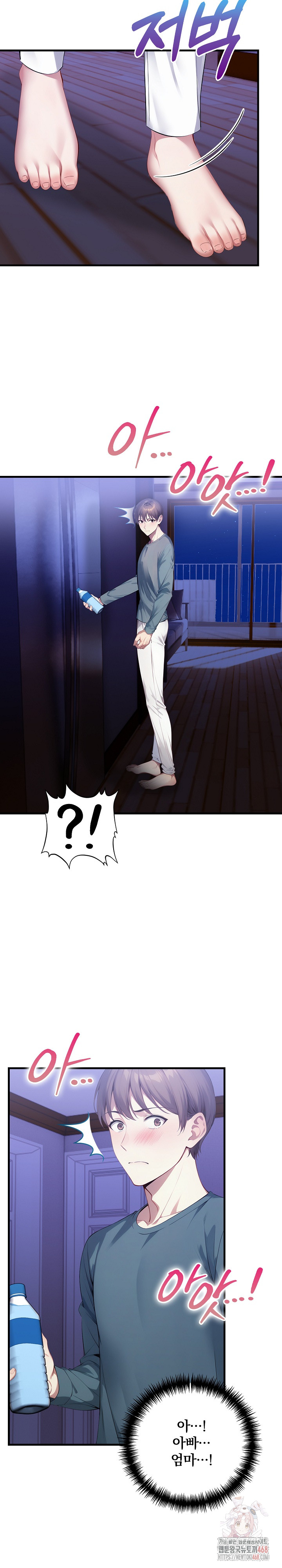 I’m Giving Myself to My Son’s Friend Raw Chapter 9 - Page 10