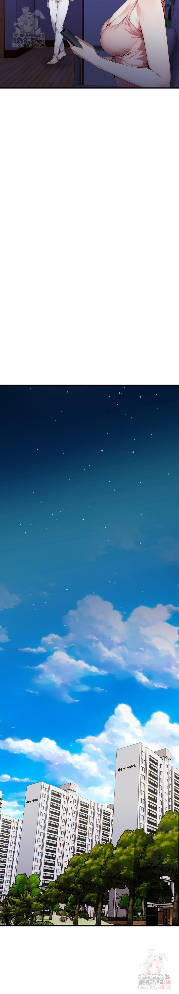 I’m Giving Myself to My Son’s Friend Raw Chapter 9 - Page 15