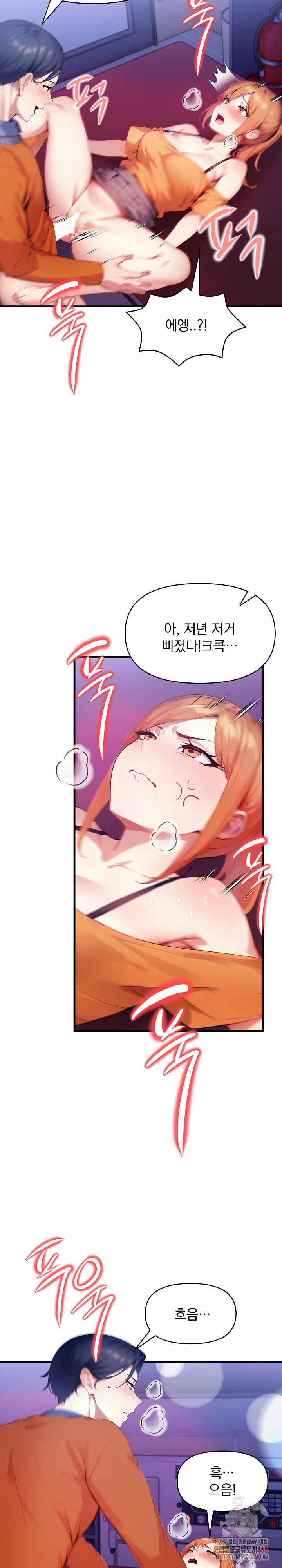 I’m Giving Myself to My Son’s Friend Raw Chapter 9 - Page 29