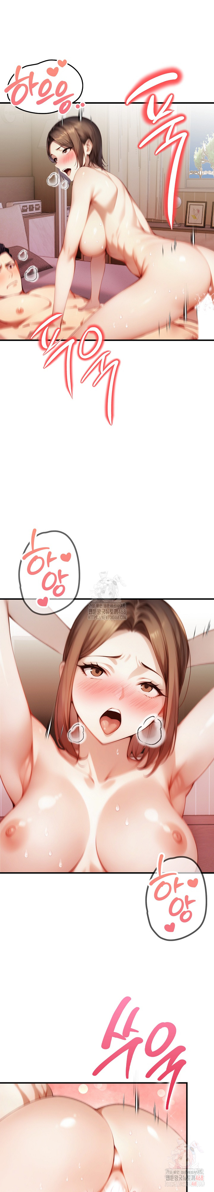 I’m Giving Myself to My Son’s Friend Raw Chapter 9 - Page 3