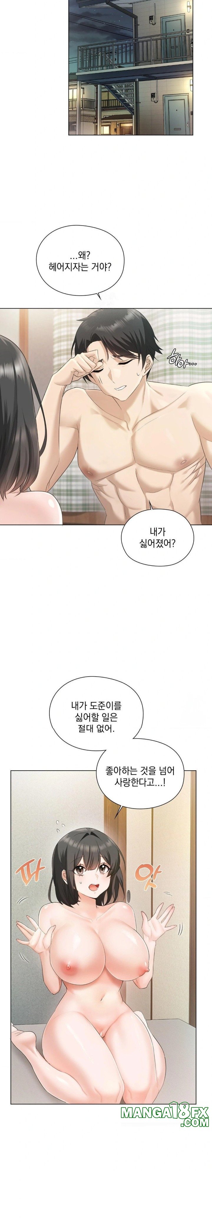 She Recommends a Harem Raw Chapter 1 - Page 11