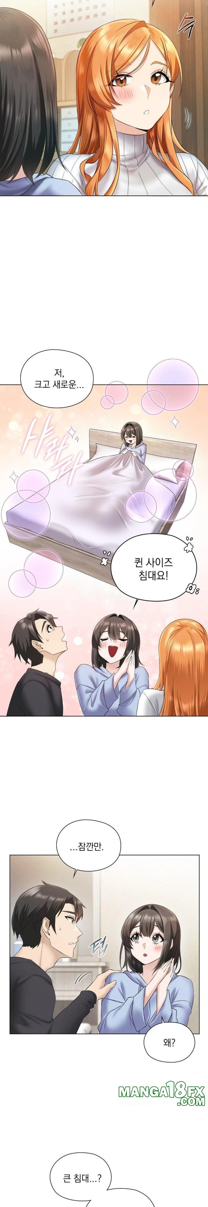 She Recommends a Harem Raw Chapter 1 - Page 40