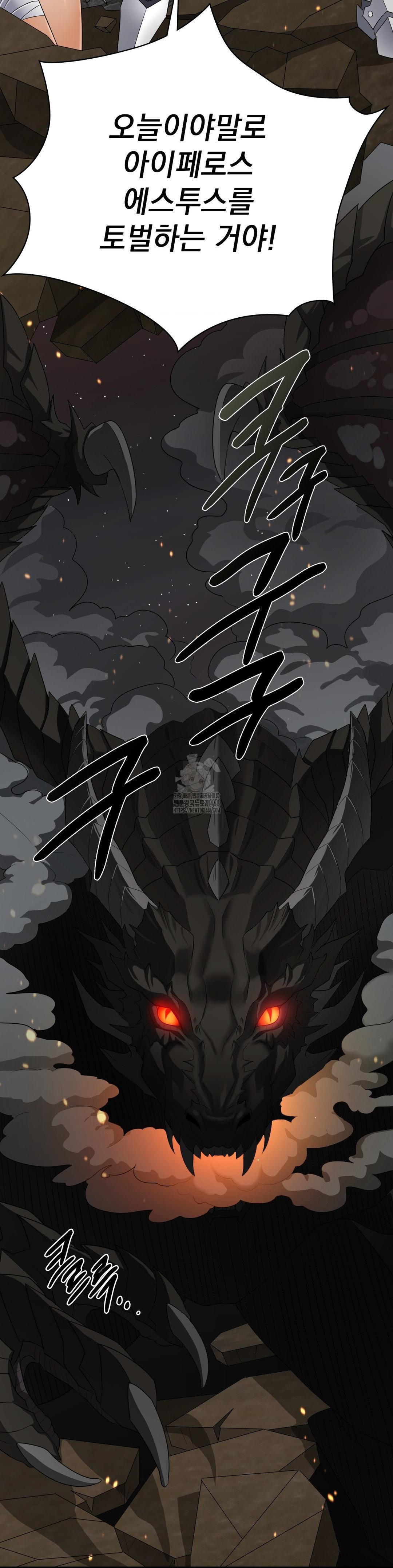 She Recommends a Harem Raw Chapter 10 - Page 20