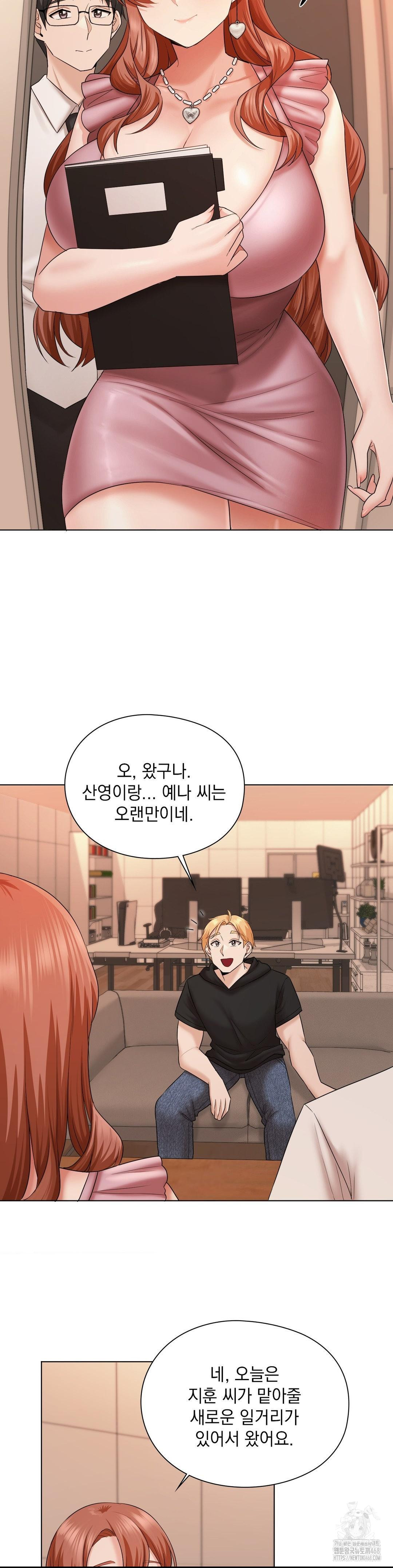 She Recommends a Harem Raw Chapter 10 - Page 29