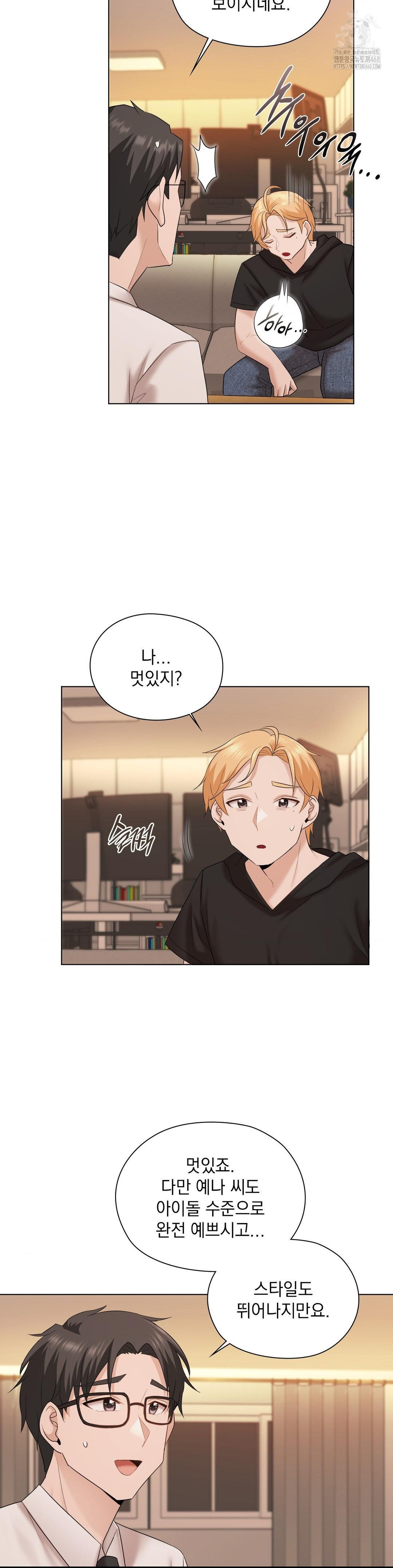 She Recommends a Harem Raw Chapter 10 - Page 38