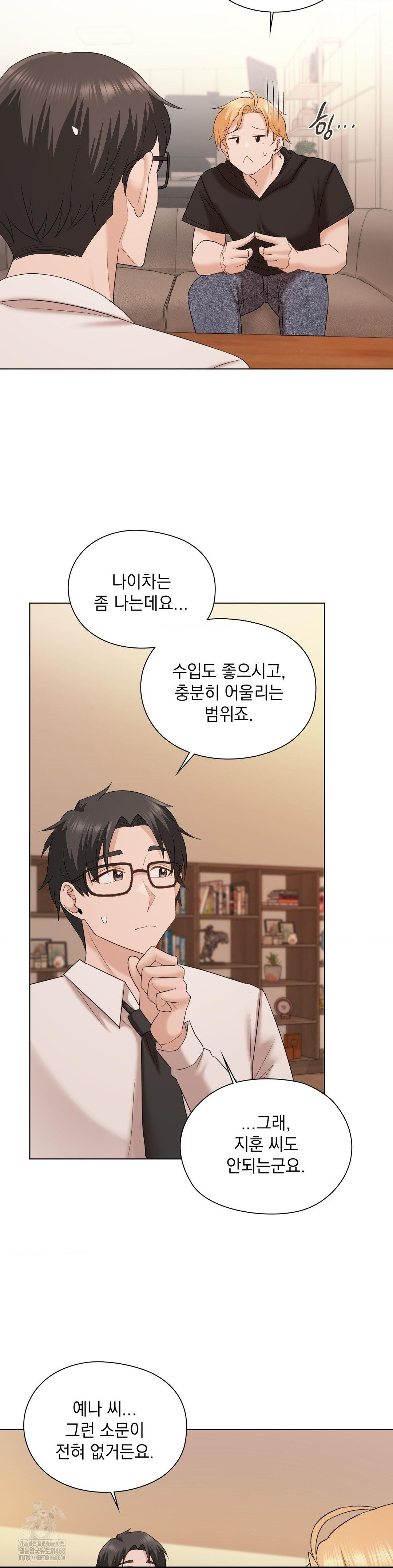 She Recommends a Harem Raw Chapter 10 - Page 40