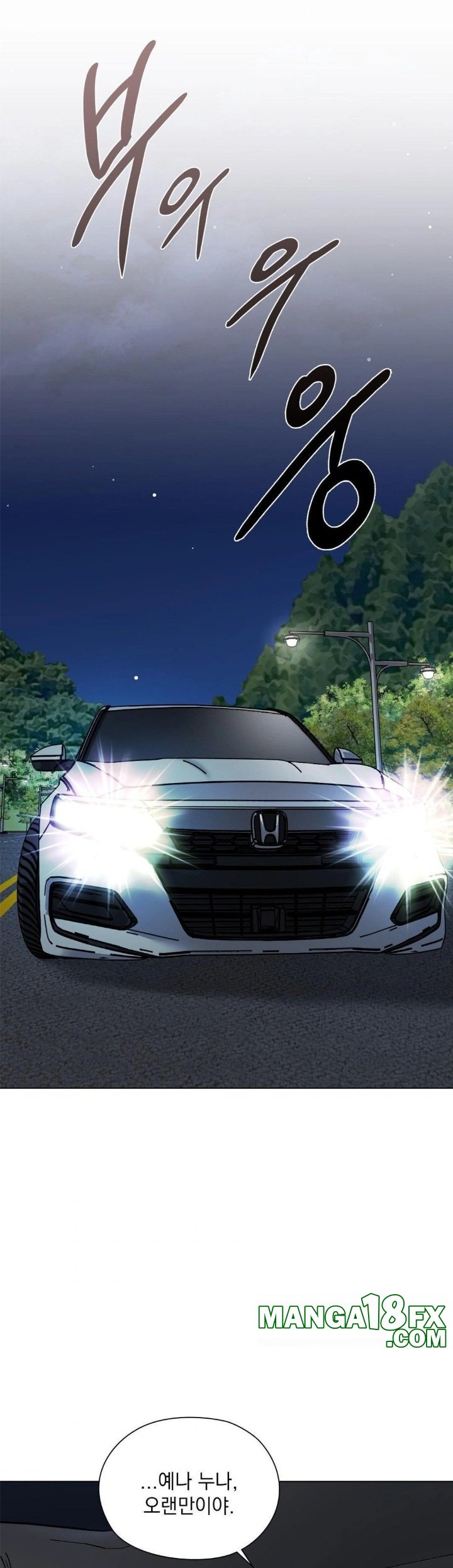 She Recommends a Harem Raw Chapter 11 - Page 2