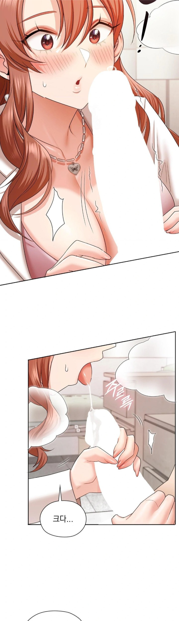 She Recommends a Harem Raw Chapter 12 - Page 22