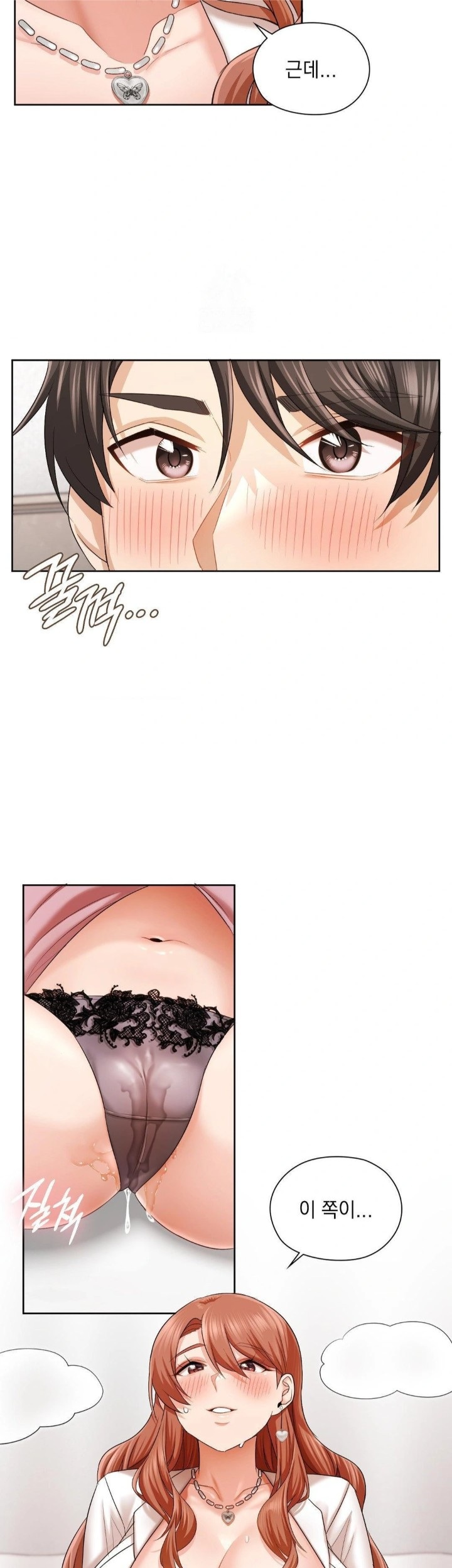 She Recommends a Harem Raw Chapter 12 - Page 29