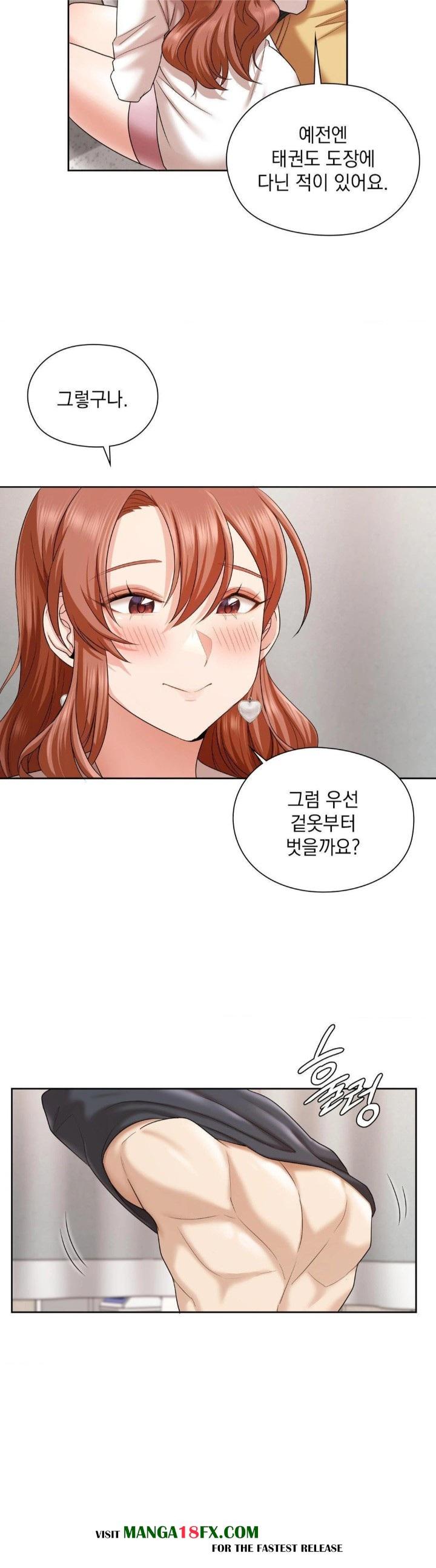 She Recommends a Harem Raw Chapter 12 - Page 8