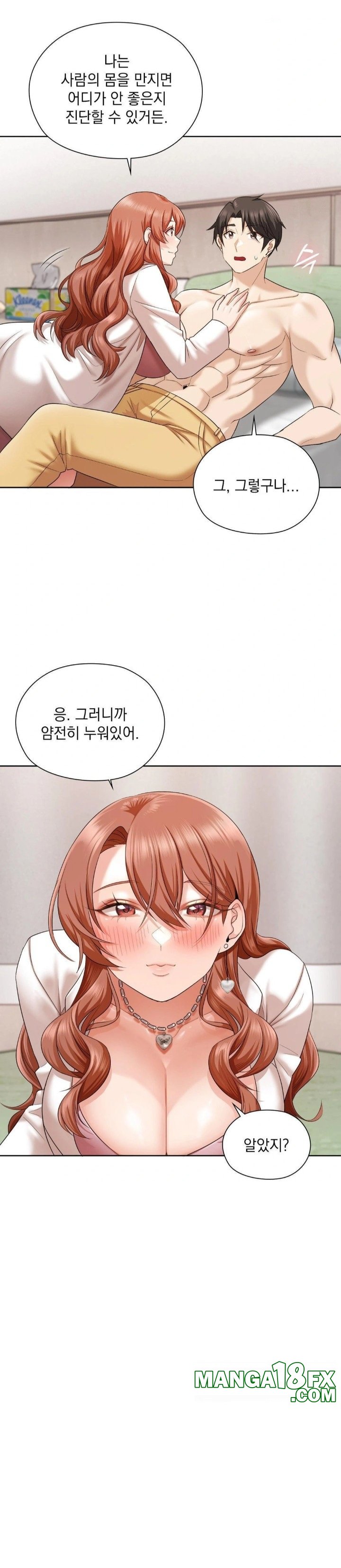 She Recommends a Harem Raw Chapter 12 - Page 9