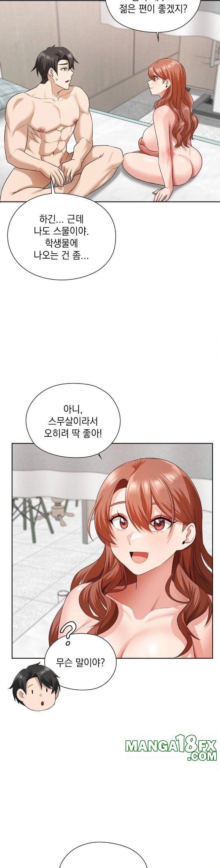 She Recommends a Harem Raw Chapter 13 - Page 28