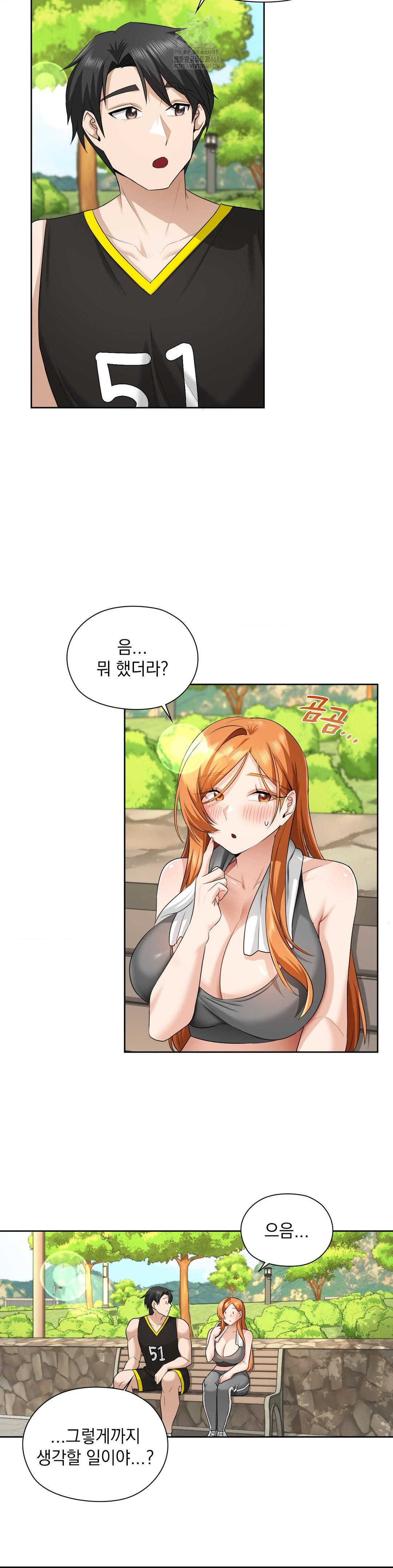 She Recommends a Harem Raw Chapter 14 - Page 14