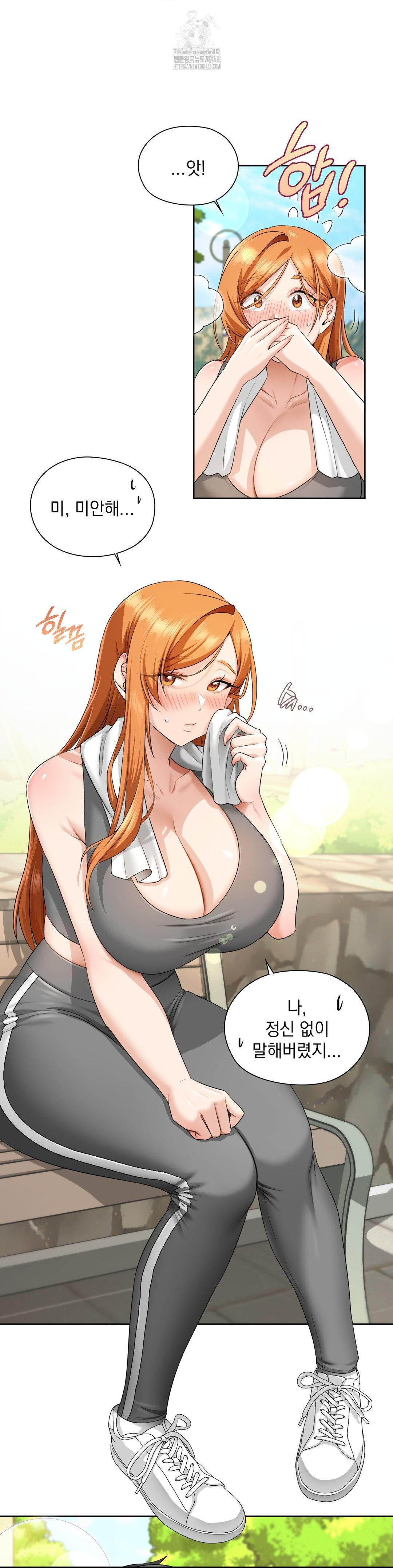 She Recommends a Harem Raw Chapter 14 - Page 24