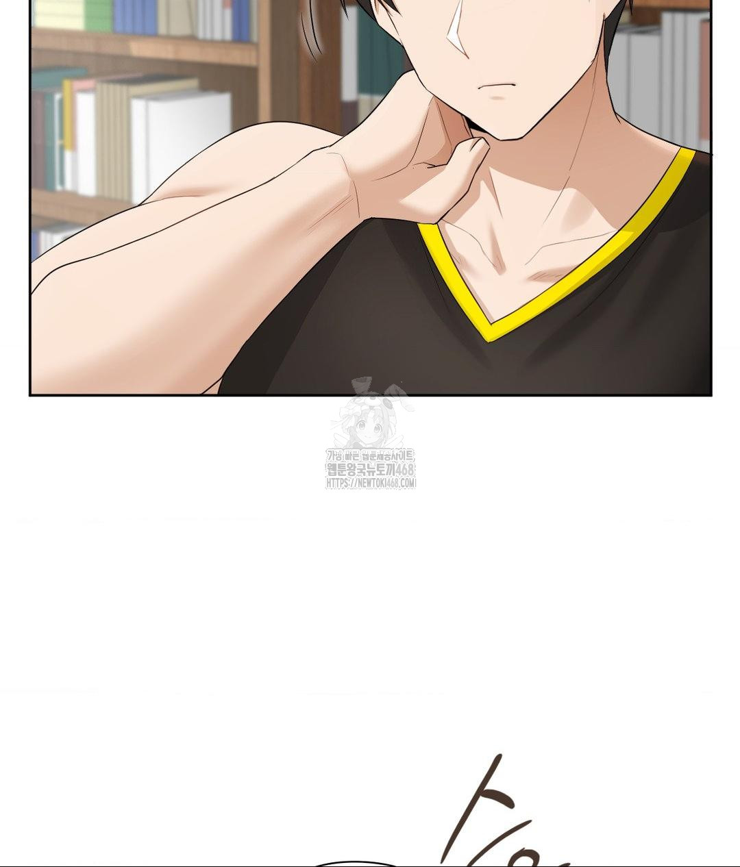 She Recommends a Harem Raw Chapter 15 - Page 10