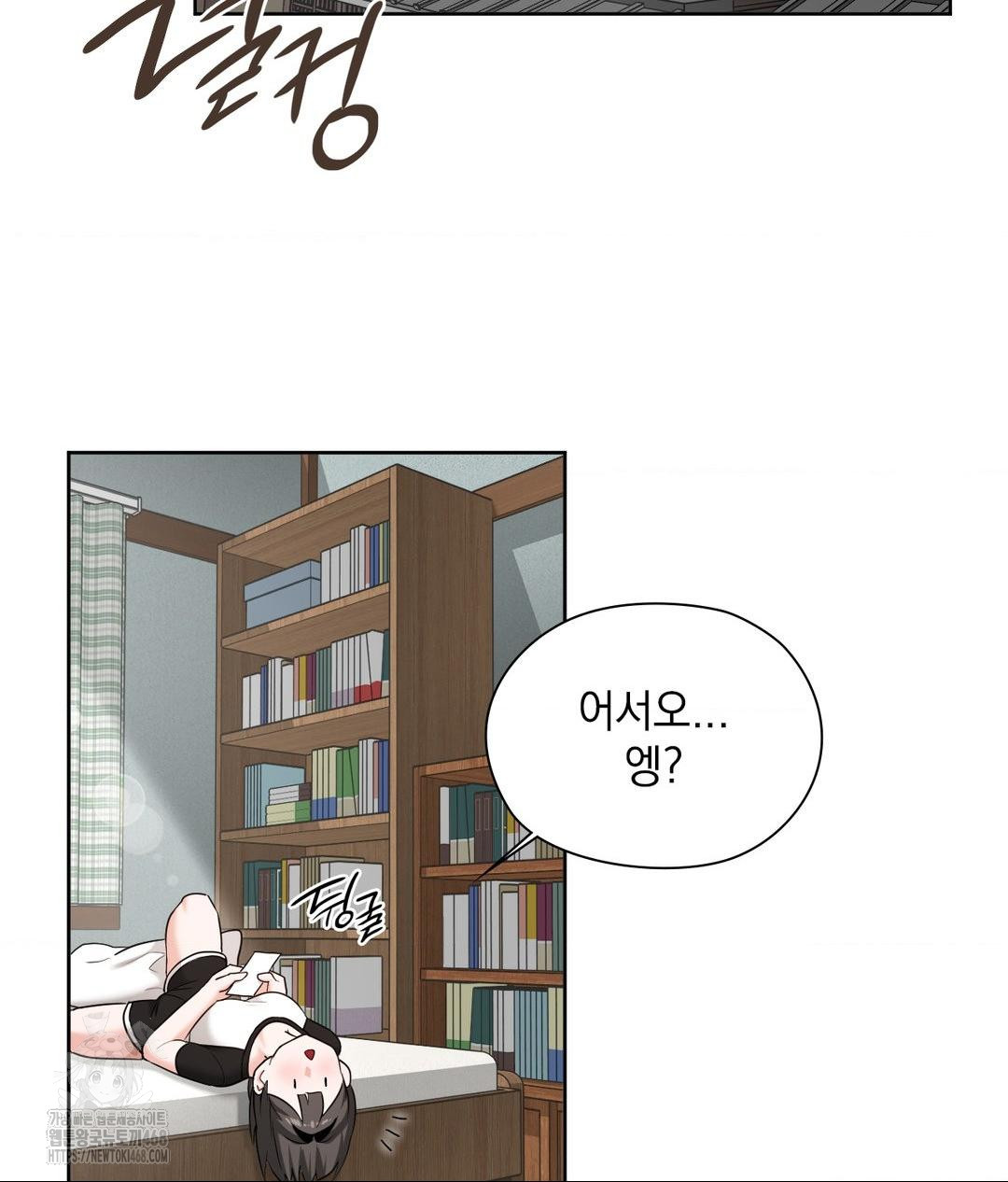 She Recommends a Harem Raw Chapter 15 - Page 2