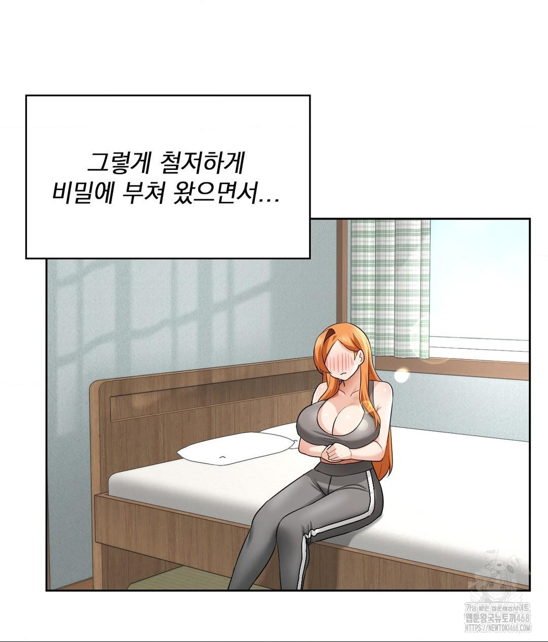 She Recommends a Harem Raw Chapter 15 - Page 42