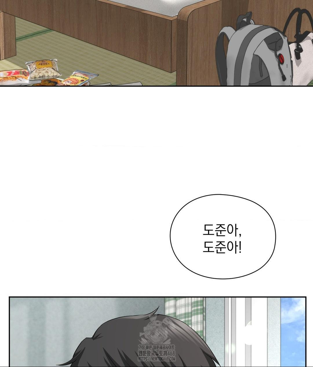 She Recommends a Harem Raw Chapter 15 - Page 48