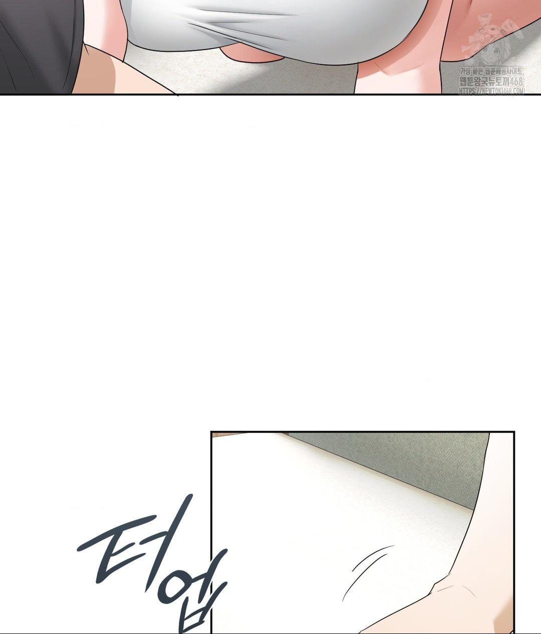 She Recommends a Harem Raw Chapter 15 - Page 54