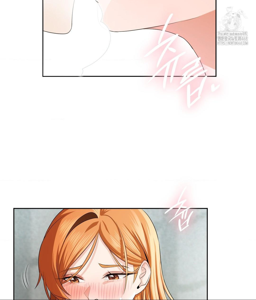 She Recommends a Harem Raw Chapter 15 - Page 58