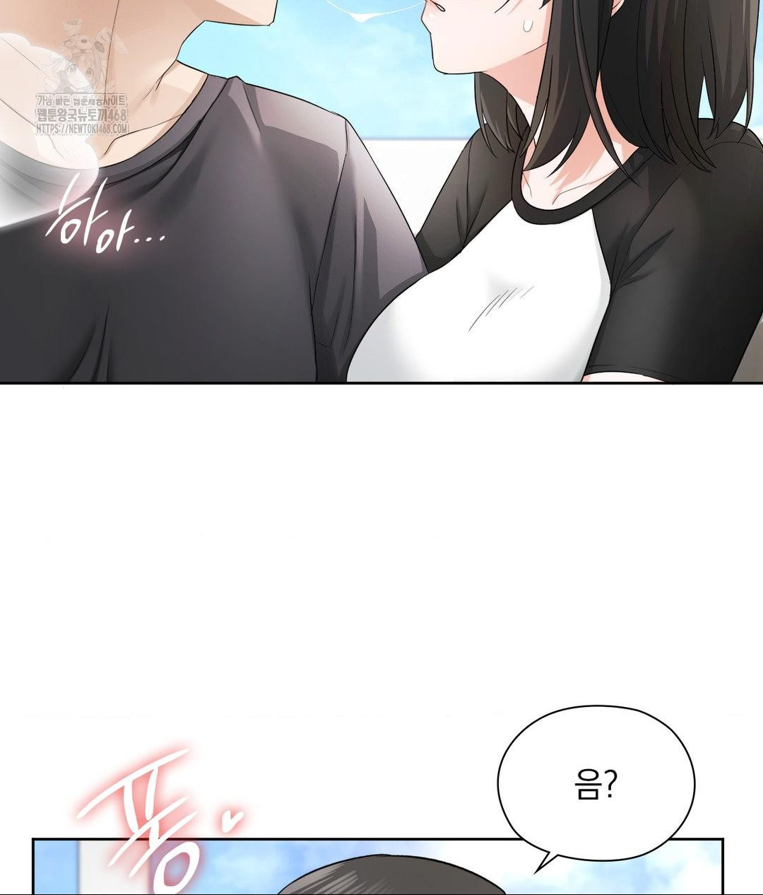 She Recommends a Harem Raw Chapter 15 - Page 60