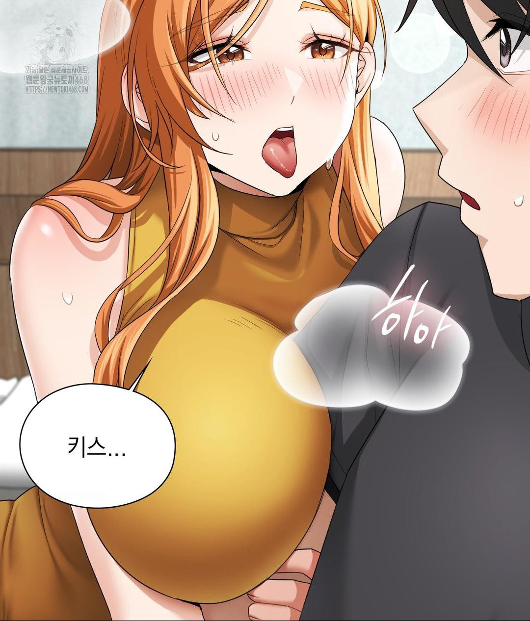 She Recommends a Harem Raw Chapter 15 - Page 63