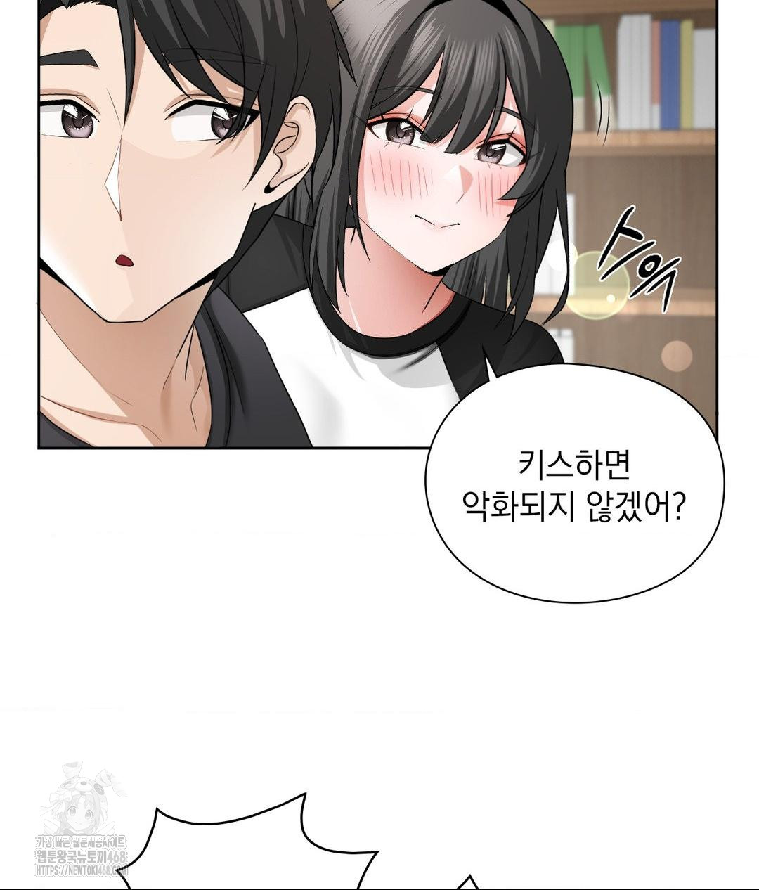 She Recommends a Harem Raw Chapter 15 - Page 65