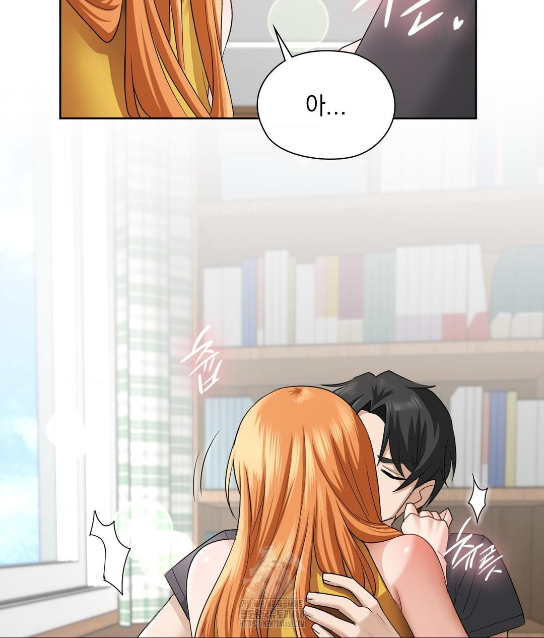 She Recommends a Harem Raw Chapter 15 - Page 73