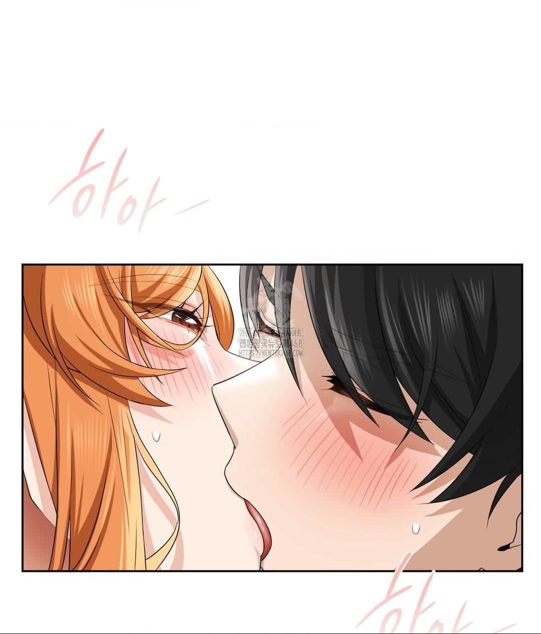 She Recommends a Harem Raw Chapter 15 - Page 76