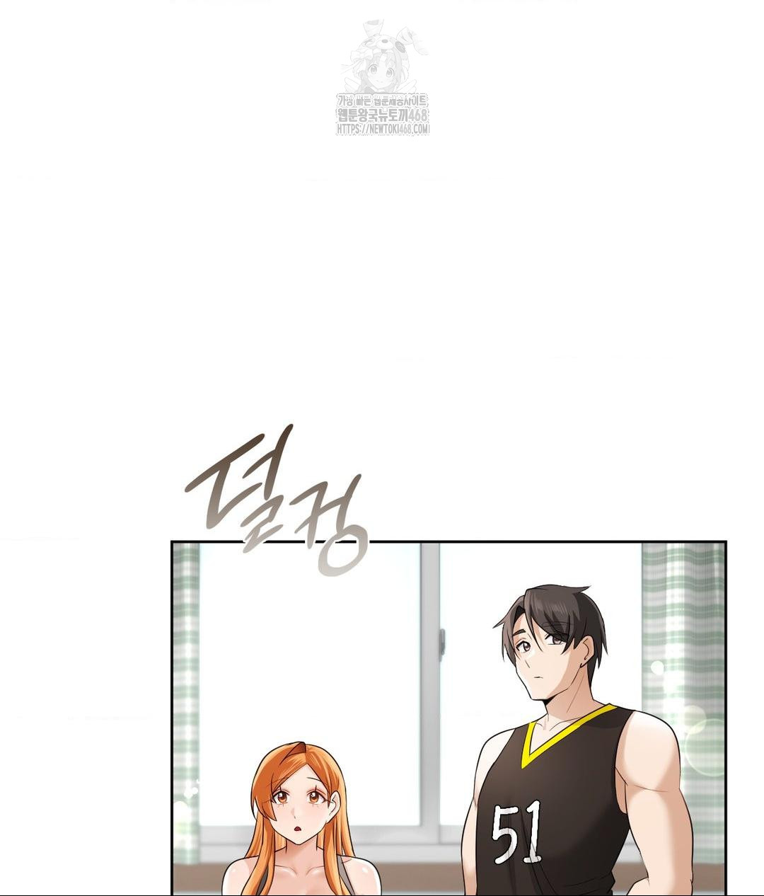 She Recommends a Harem Raw Chapter 15 - Page 8