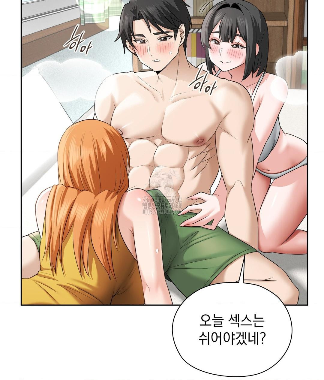 She Recommends a Harem Raw Chapter 15 - Page 83