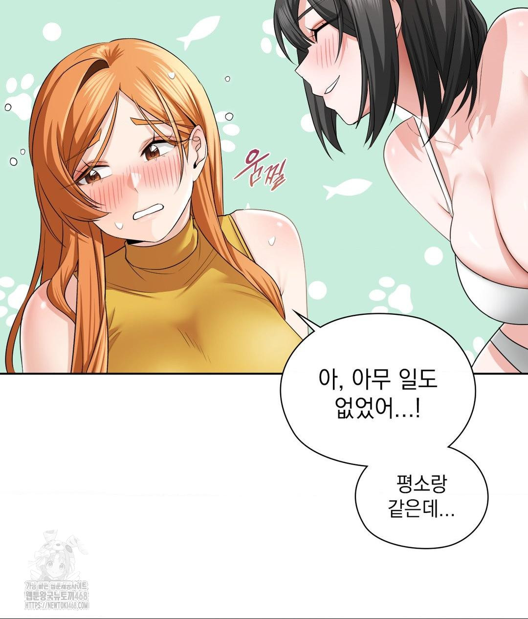 She Recommends a Harem Raw Chapter 15 - Page 87