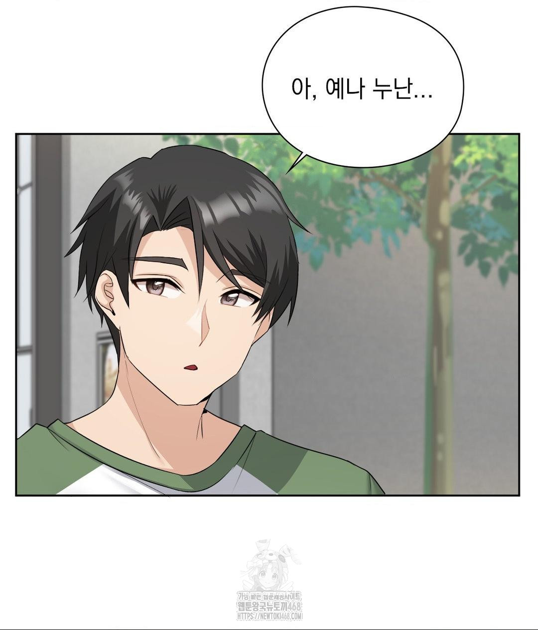 She Recommends a Harem Raw Chapter 16 - Page 34